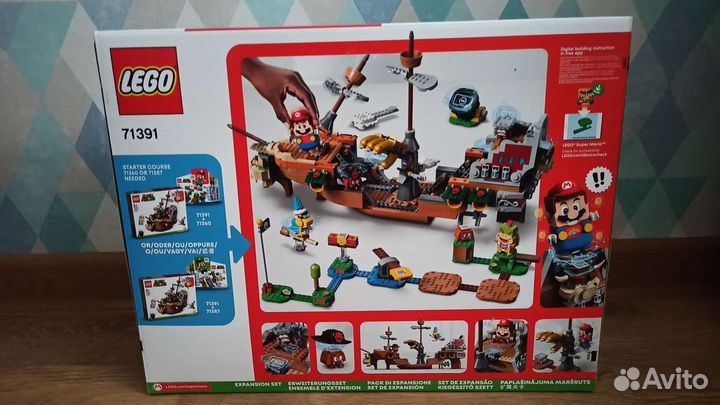 Lego 71391 - Летучий корабль Боузера (новый)