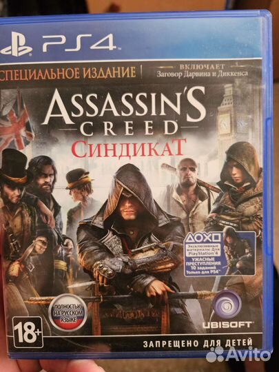 Игры для приставок ps4