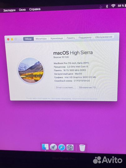 Apple MacBook Pro 13 2011