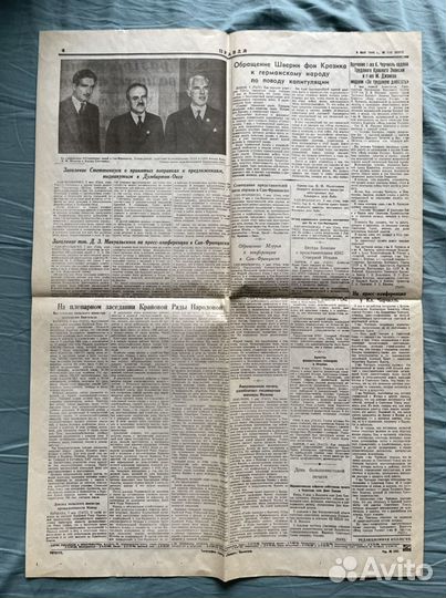 Газета Правда от 9 мая 1945 года