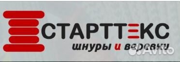 Помощник оператора станка (обучение) Ж/Д график