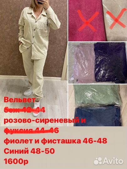 Спортивный костюм женский новый