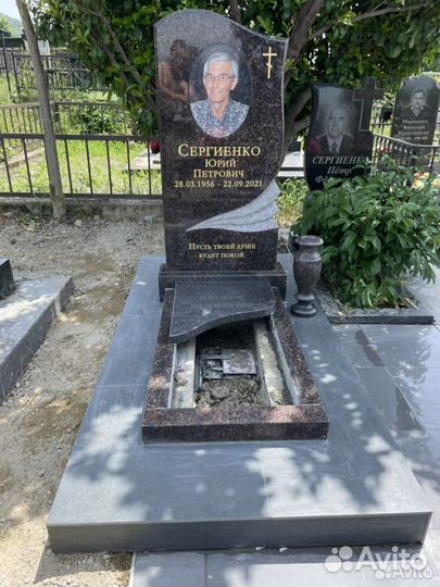 Разнорабочий