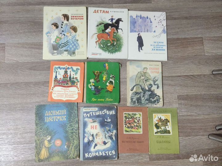 Книги СССР. Разные