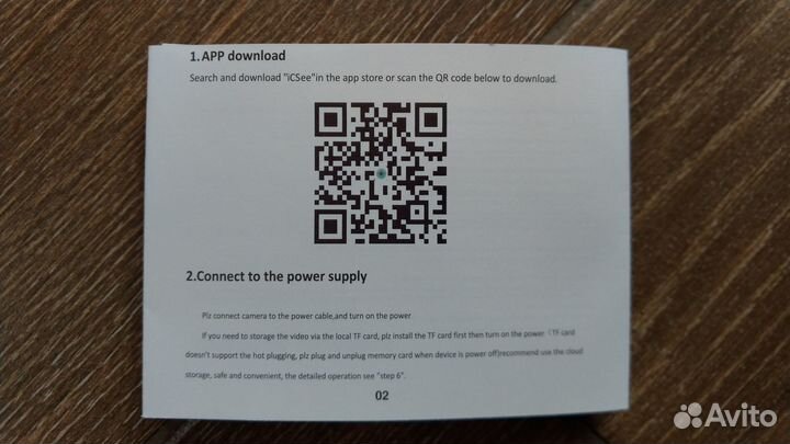 WiFi Камера видеонаблюдения 2Мп