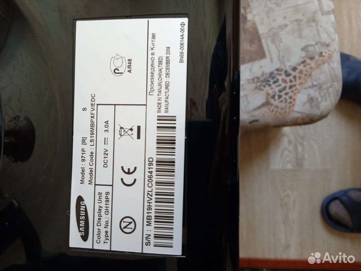 Монитор Samsung SyncMaster 971p