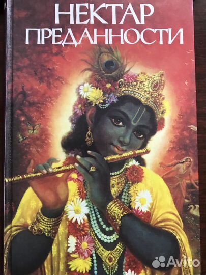 Ведическая литература