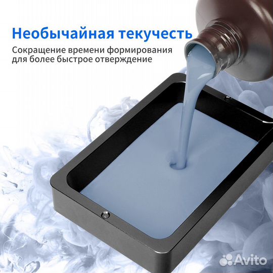 Фотополимерная смола Anycubic 3D Resin 405m 2 шт