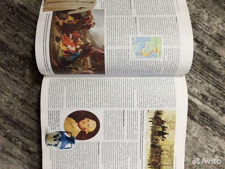 Энциклопедия всемирная история люди, события, даты