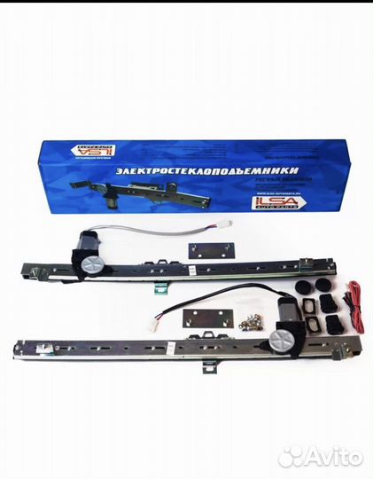 Электрические стеклоподъемники ilsa на Газель