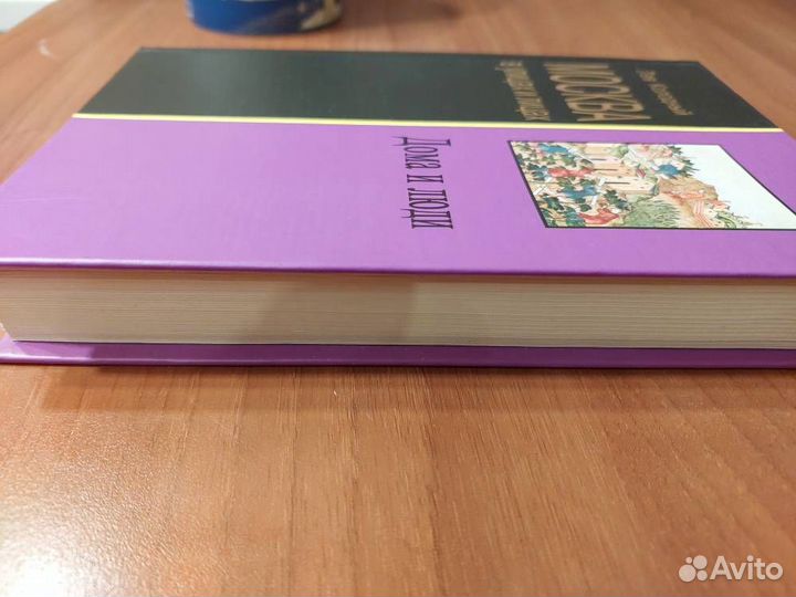 Л.Колодный. Дома и люди