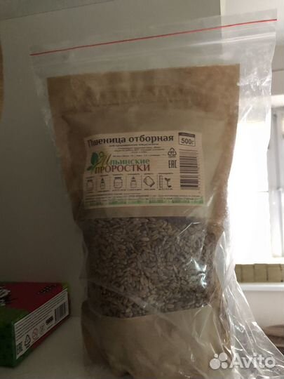 Агровата для микрозелени