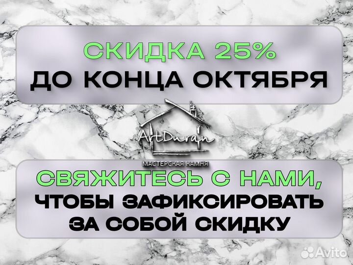 Камин из мрамора Имперадор Дарк и Крема Марфил