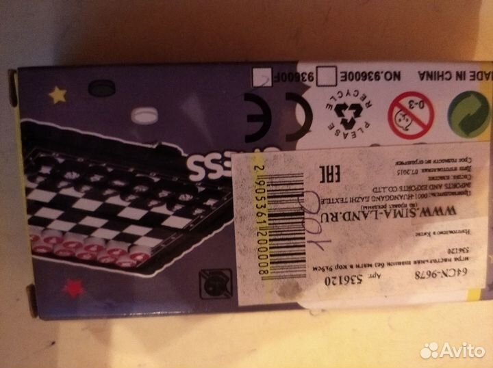 Шахматы,нарды,шашки,фигуры,кубики, новые