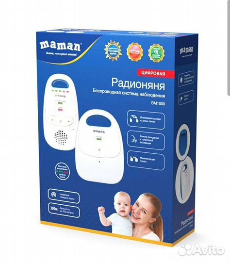 Радионяня maman