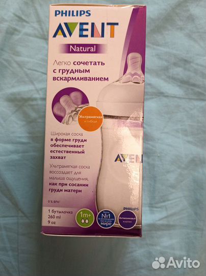 Бутылочка avent новая