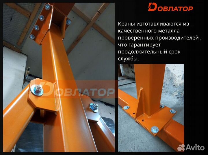 Кран козловой мпу передвижной усиленный