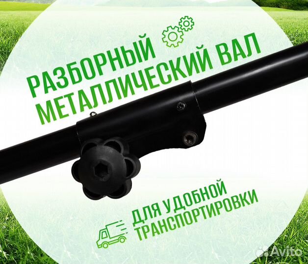 Триммер Partner for Garden ет 2000 2000Вт