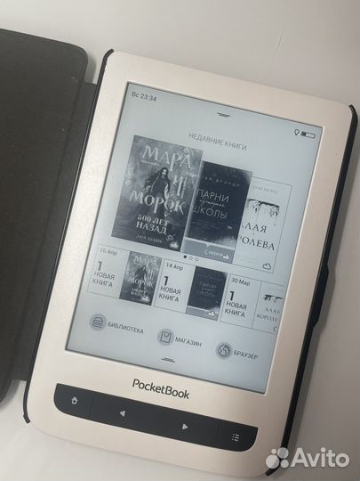 Электронная книга Pocketbook