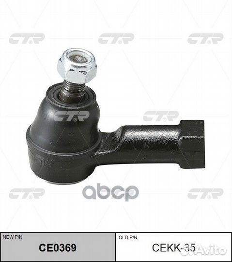 Наконечник рулевой тяги KIA picanto / hyundai i