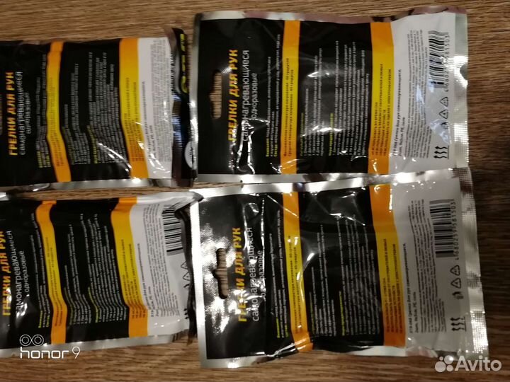 Грелка для рук самонагревающаяся