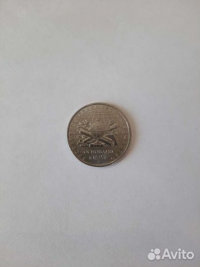 Самая редкая монета 5 рублёвая