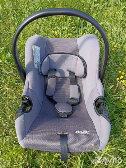 Автолюлька