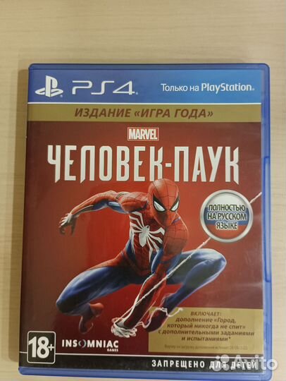 Sony playstation 4 PS4 slim 1tb