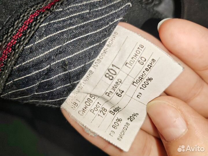 Детский Школьный костюм для мальчика 128