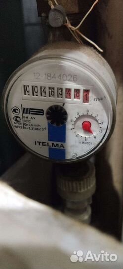 Поверка счётчиков воды