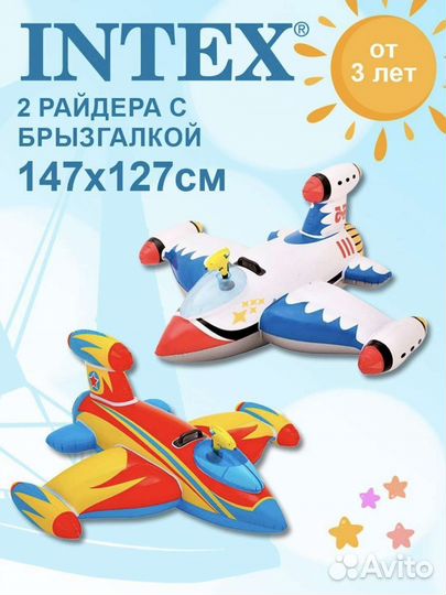 Самолёт надувной