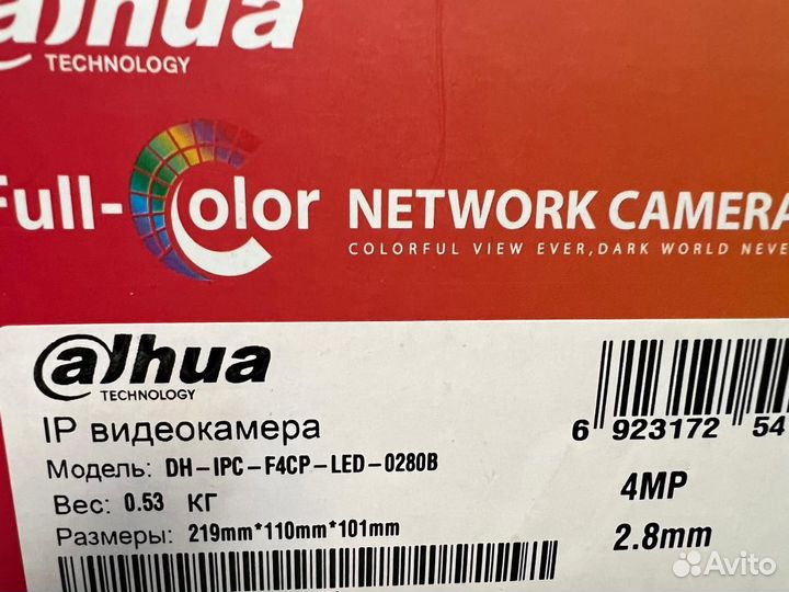 Ip камера видеонаблюдения бу Dahua f4cp LED 0280b
