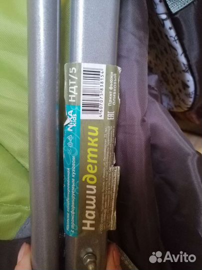 Коляска санки