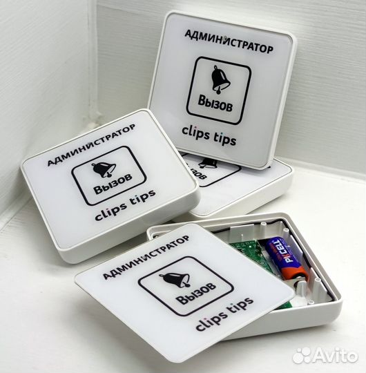 Кнопка вызова официанта с вашим лого и дизайном