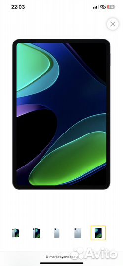 Xiaomi Pad 6 128gb