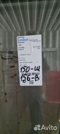 Пластиковые окна новые