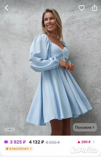 Платье женское 42