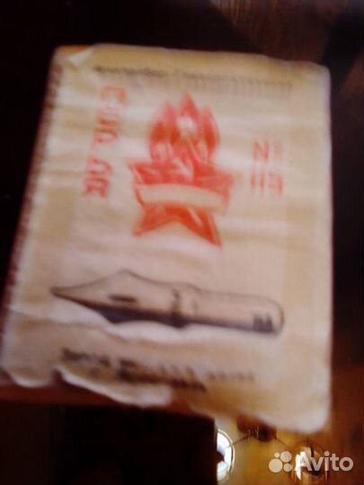 Перья для письма «Звездочка» винтаж