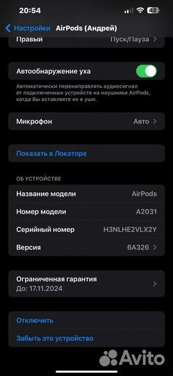 Беспроводные наушники Apple AirPods 2 A2031