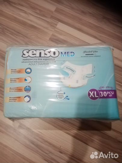 Памперсы для взрослых xl senso