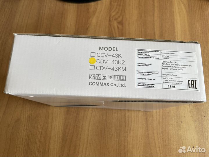 Видеодомофон Conmax CDV-43K2