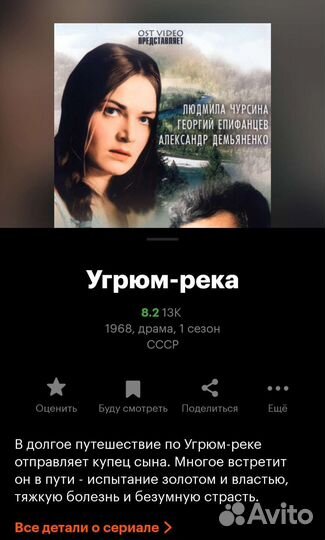 Шишков Угрюм река книга роман в 2х томах