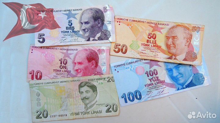 Турецкие лиры