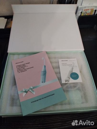 Импульсный массажёр