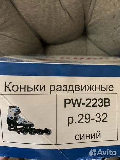 Коньки ролики 2 в 1