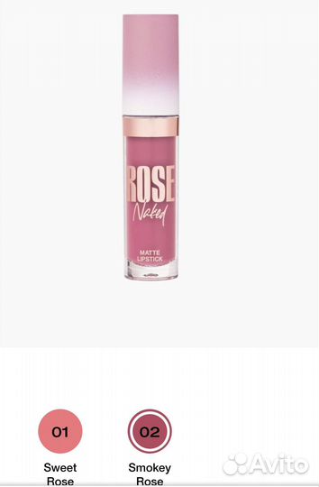 Новые Жидкая помада,карандаш и масло для губ