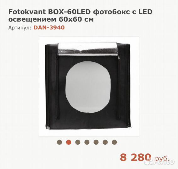 Использовали месяц, состояние отличное