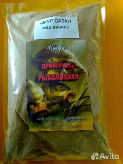 Прикормка рыболовная