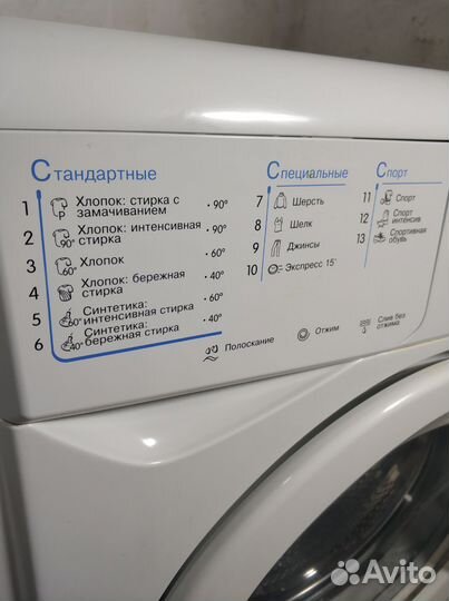 Стиральная машина Indesit на 5 кг с дисплеем