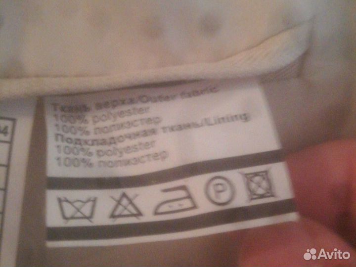 Костюм мужской Белый